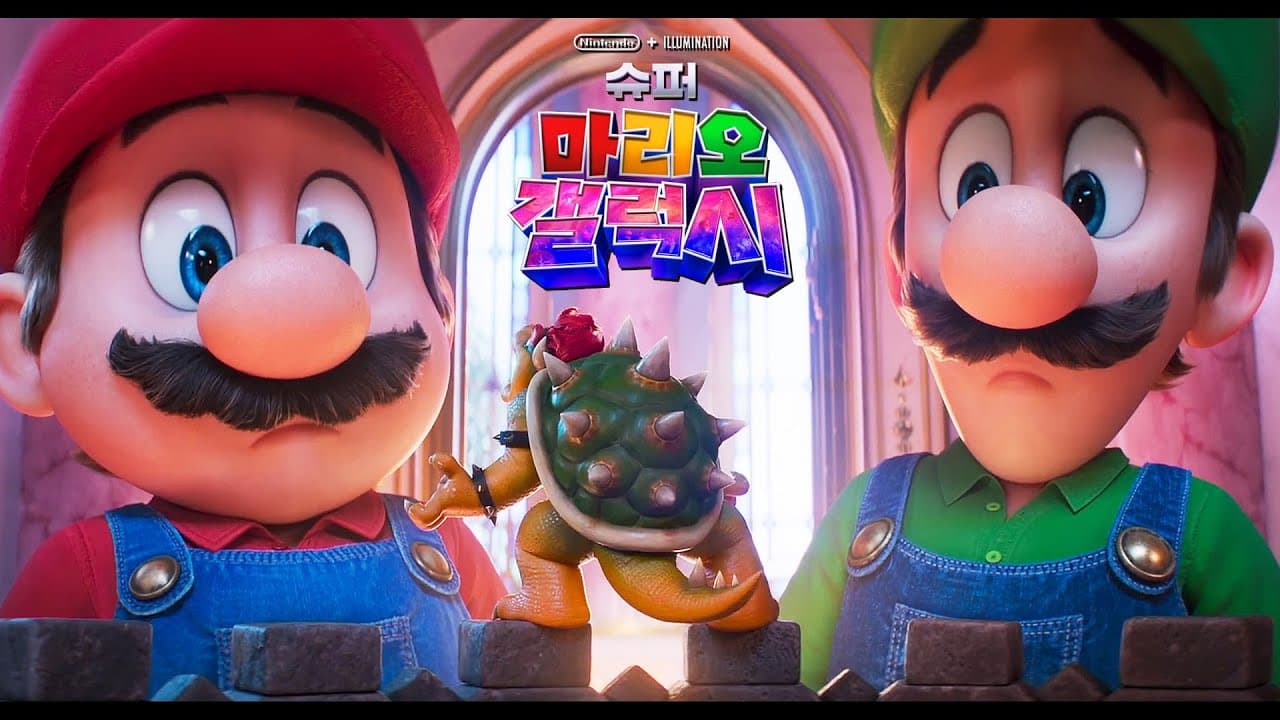 ๐ ์ํผ ๋ง๋ฆฌ์ค ๊ฐค๋ญ์ ๊ฐ๋ด! ๋กํผ ํ ๋งํ ์ง์๋?