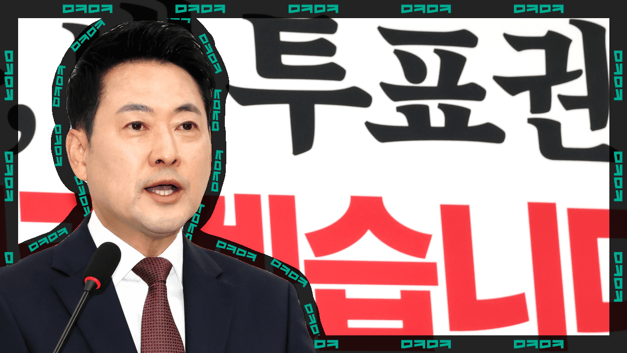 장동혁 사퇴 가능성, 오히려 더 낮아졌다? (78% -> 8%)
