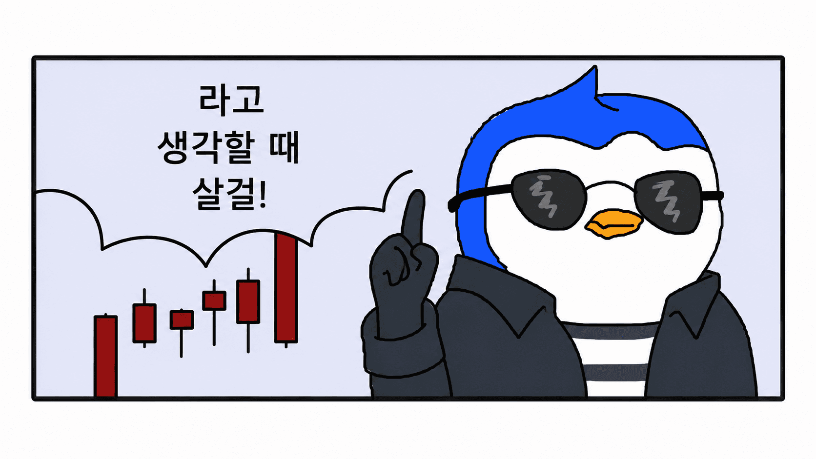 MiroFish 2화: 그래서 삼성전자랑 하이닉스 사요, 말아요?