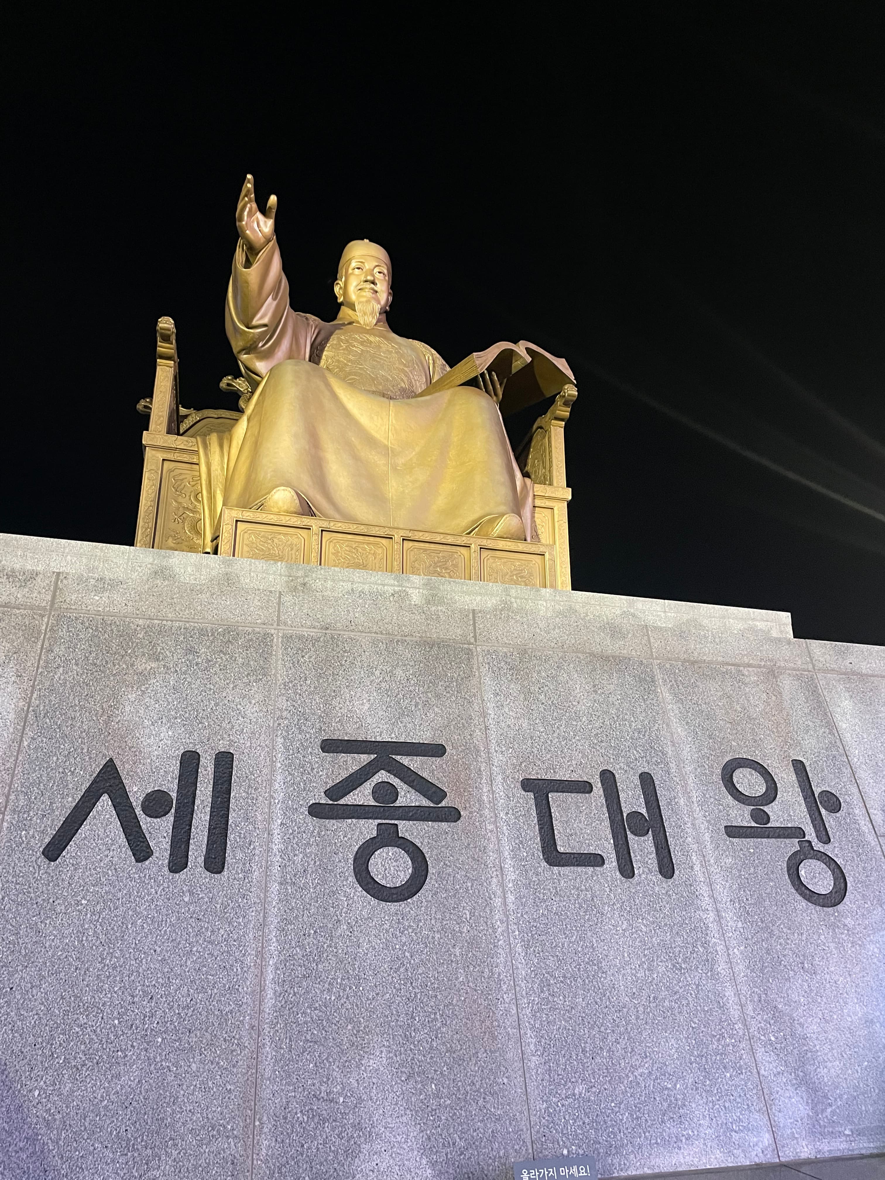 카리즈마