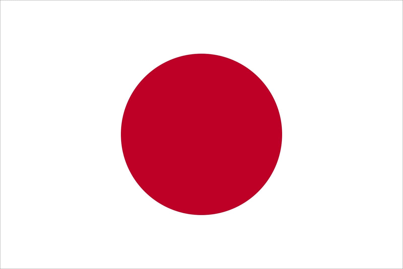 일본