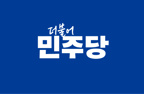 더불어민주당(DP)이 2026년 한국 지방선거에서 승리할까?